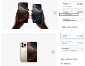 苹果官网页面调整：iPhone国行用户期待的AI板块消失了!