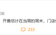 5月下旬见！华为nova 14系列来了：鸿蒙OS 5、麒麟9系旗舰芯!