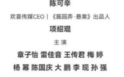 赵丽颖缺席《酱园弄》上影节红毯！