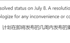 Bug修了但没修好：微软承认尚未解决Windows防火墙问题！