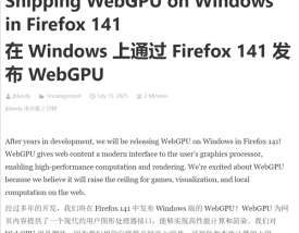 Firefox终于跟上来！新版本将支持Chrome已有多年功能！