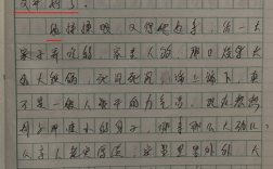 写高考作文《我的母亲》的大爷爆火 家人希望热度尽快退去！
