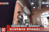 男子嫌跑外卖辛苦狂偷外卖：骑手不容易 偷便宜的 能解决饥饿！