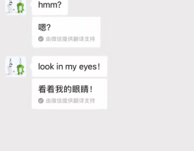 微信实用功能+1！聊天消息自动翻译上线 支持18种语言！
