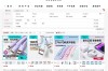 罗马仕旗舰店恢复营业：大批产品重新上架 无充电宝品类!