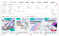 罗马仕旗舰店恢复营业：大批产品重新上架 无充电宝品类!