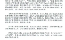 彭于晏方发声明 否认与蔡依林恋情！