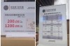 一瓶200元 黄牛涌入胖东来抢酒！