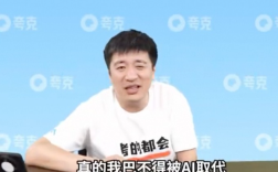 张雪峰回应被AI取代：能取代我最好！