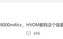 苹果望尘莫及！国产品牌集体开案8000mAh手机：史无前例！
