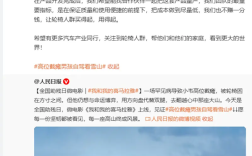 暖心升级！理想L6将推轮椅专属套件 助力残障人士出行！