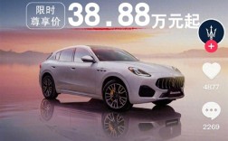 去年中国销量仅1209辆！玛莎拉蒂新车降至30多万：这价格你买它还是小米YU7！