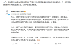 阿维塔起诉自媒体并索赔1000万！长安汽车：针对侵权线索最高奖100万！