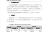 价值超11亿！复旦大学获赠宁德时代近1‰股票 手续已办完！
