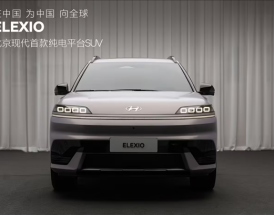 网友戏称“八眼魔君” 北京现代ELEXIO内饰官图发布：大联屏安排了!