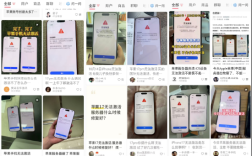 已恢复！国内大量iPhone 17新机无法激活 网友：买个了砖头回来！