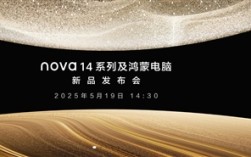 最美华为手机！华为nova 14系列外观公布：易烊千玺代言！