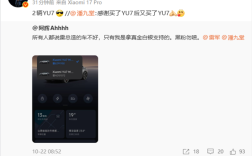 男子买两辆小米YU7 Max力挺 雷军转发:酷!
