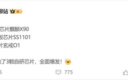 5月华为小米联想集体爆发：三颗自研芯片落地 阵容史无前例！