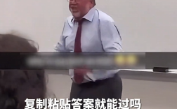学生用AI完成作业 大学教授课堂上气到“红温”:麦当劳 毕马威躺枪!