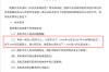 打破35岁门槛！2026国考年龄放宽了：报考年龄限制本科38周岁以下、应届硕博43周岁以下！