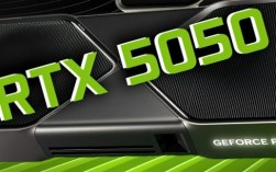 NVIDIA挤牙膏式躺平！RTX 5050将于7月1日发布：全系唯一8GB GDDR6显存！