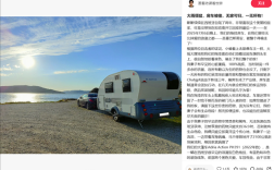 博主在西班牙自驾游整辆房车被偷：价值50万 找回希望渺茫！