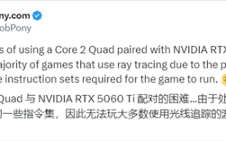 RTX 5060 Ti配上老古董Core 2首次实测：光追游戏大翻车！