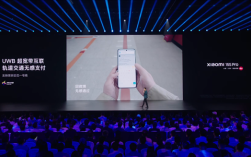 小米15S Pro支持UWB超宽带互联：实现闸机自动感应 无感开锁YU7！