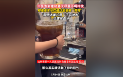 你怎么看！为什么中医夏天不让大家吃冷饮：会消耗你的阳气!