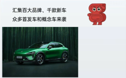 粤港澳大湾区车展官方：小米YU7将在5月31日深圳首展！