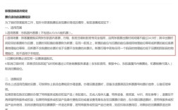 机票买贵能否退差价 多家航空公司回应!