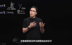 王自如回忆15年过往：更愿意去怀念刚刚创业的日子！