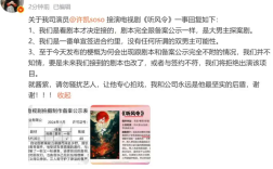 于正回应许凯接演电视剧《听风令》相关争议 说要是剧本改成双男主就拒绝！