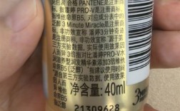 “潘婷三分钟奇迹”是商标引热议！客服称3分钟修护功效有数据支持 你怎么看！