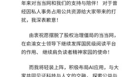 李国庆官宣离婚进展：财产分割达成最终和解 将进军AI领域！