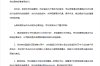 京东正式官宣进军酒旅行业 会员商家最高可享三年0佣金！