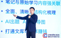 业界唯一！百度网盘上线多模态AI笔记 效率提升10倍！
