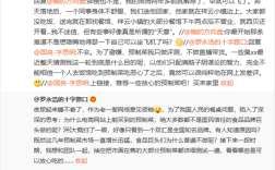 罗永浩回应限消：两年多前就解除了 早就可以坐飞机了!