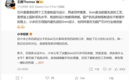 不止是3nm！玄戒O1的另一大杀手锏是设计：引领国产芯片行业！