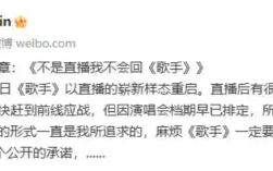林志炫:不是直播我不会回《歌手》!