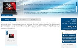 多款RTX 5050笔记本集体现身！2560个CUDA核心、显存恐生变！