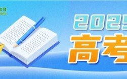教育部提醒误信AI高考押题：影响正常备考！