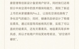 雷军称认真向美的海尔企业学习！卢伟冰：为何小米家电增长迅猛 这是原因!