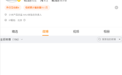 小米软件负责人金凡微博显示“暂无内容”：闭关打磨澎湃OS！