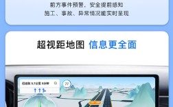 骑行党福音!新版百度地图发布:电动车、自行车车道级导航来了!