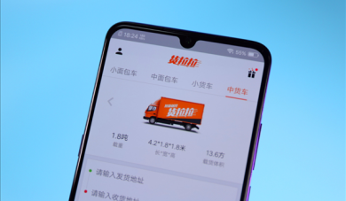 用货拉拉送iPhone凭空少了1台 骑手：花12块钱还要啥自行车！
