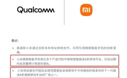 官宣！小米将同时采用高通/玄戒处理器：小米16首批搭载下一代骁龙8 Elite！