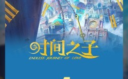动画电影《时间之子》票房破亿 王俊凯、黄渤等配音！