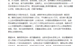 比亚迪人事变动！赵长江卸任腾势事业部总经理 发长文告别!